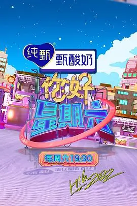十分钟的告白