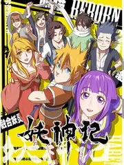 慢生活实验室封面