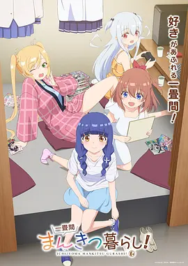 弦月魔女